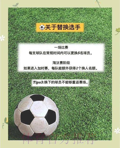 世界杯滚球官网热门玩法全攻略