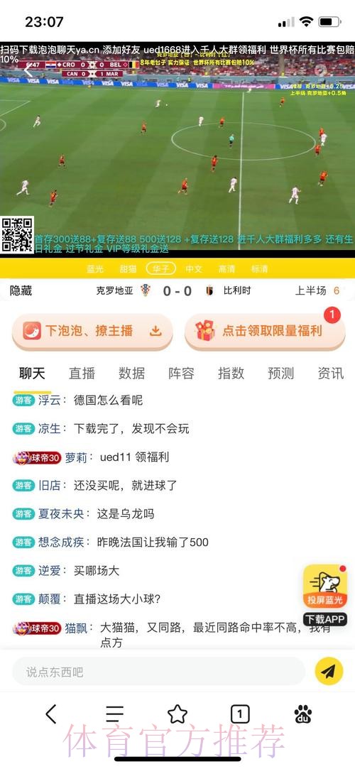 世界杯官方投注平台入口 世界杯官方投注平台入口