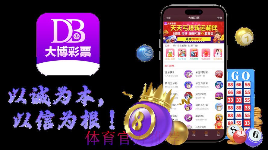 世界杯博彩应用官方下载安装入口 世界杯博彩应用官方下载安装入口