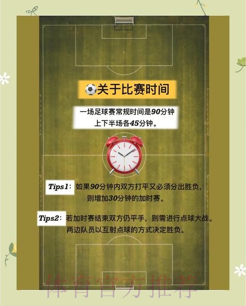 世界杯手机投注入口全方位解析 世界杯手机投注入口全方位解析